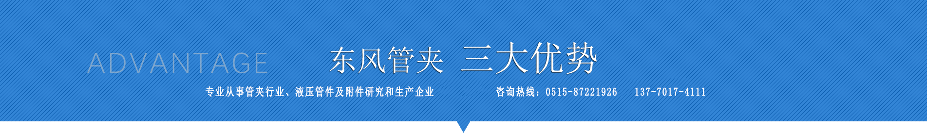 管夾價(jià)格