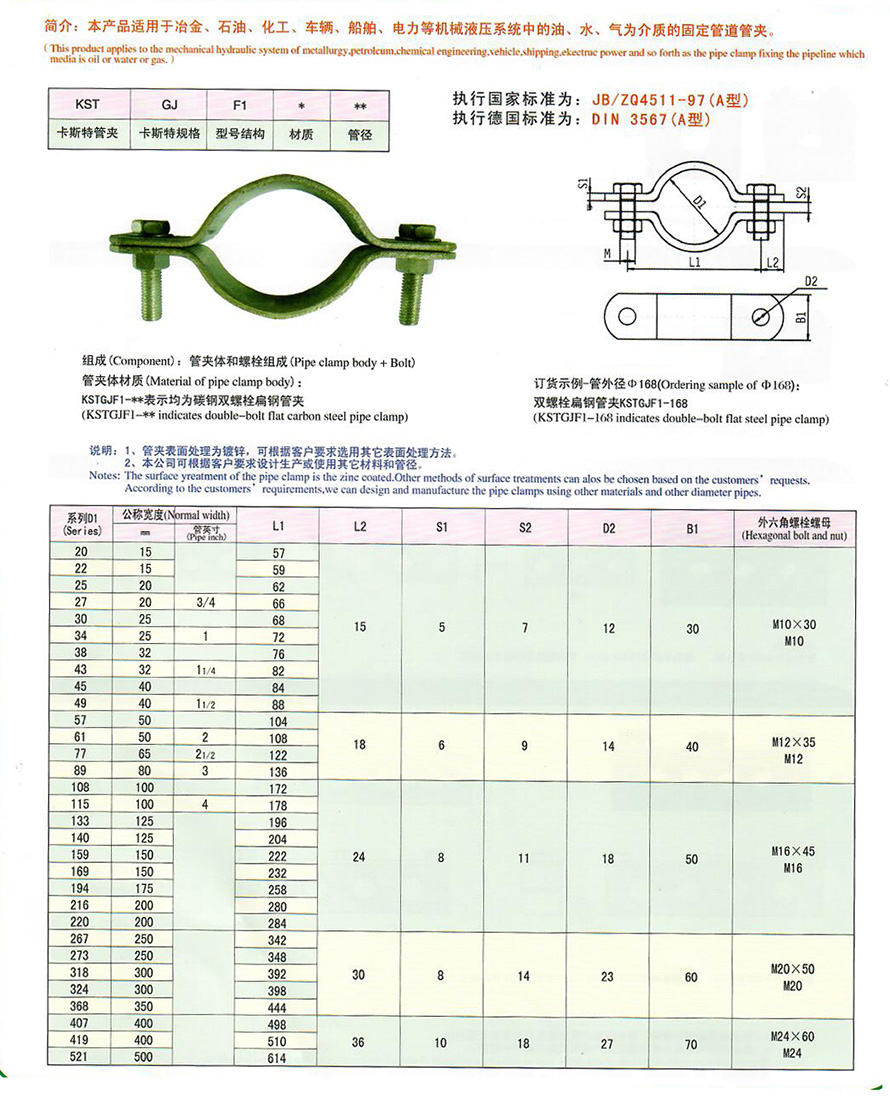 掃描0010.jpg