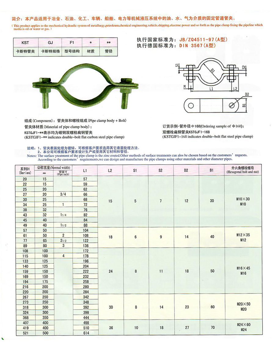 掃描0010.jpg